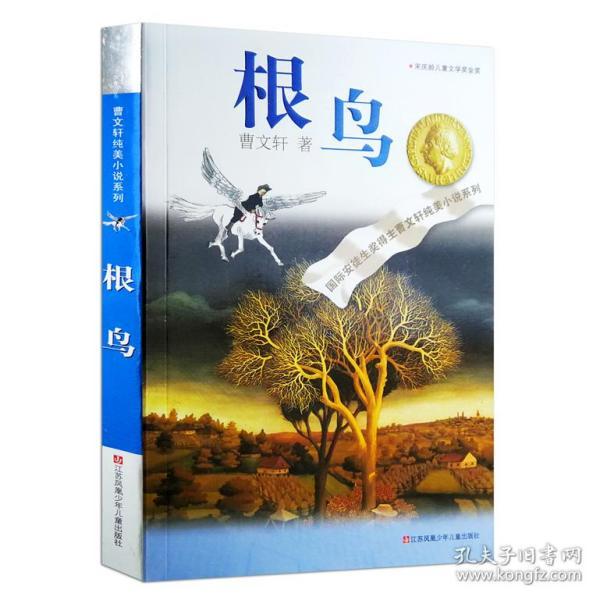 复仇机器人中文版