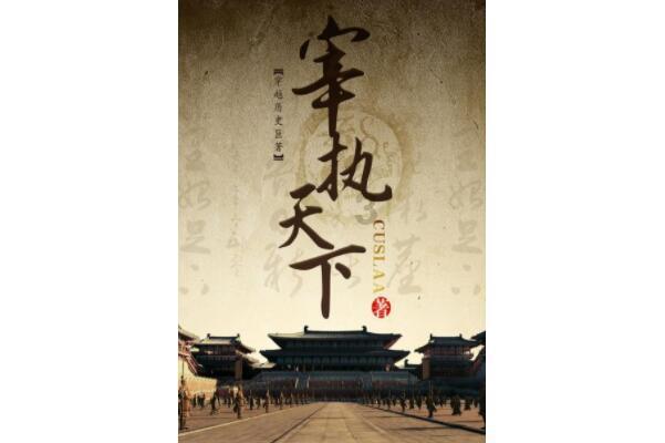 空间战机挑战